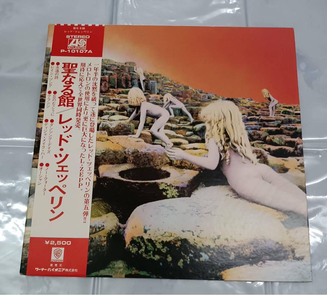 

[USED] LP Record Alba Led Zeppelin Led Zeppelin The Holy House