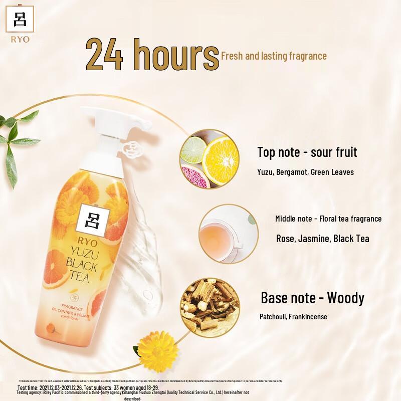 Ryo Floral Tea Hydrating Hair Conditioner