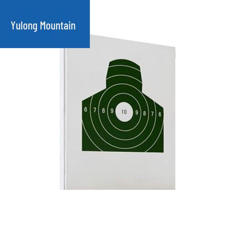 Yulongshan Shockwave Target System Target Boards