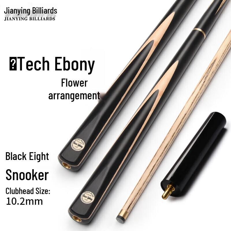 Jianying Black Warrior 3/4 Split Billiard Cue