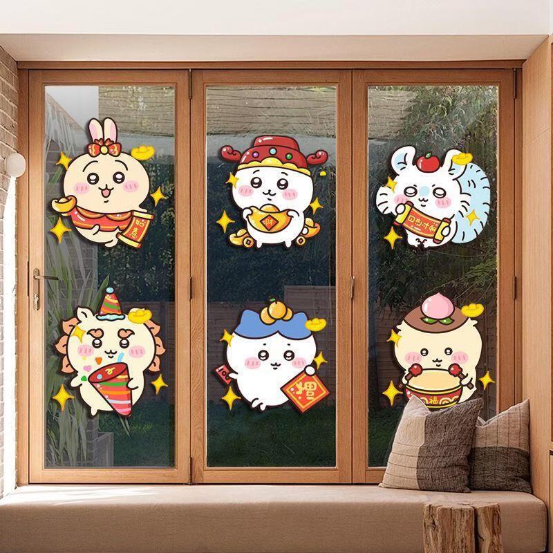 2026 Chinese New Year Window Sticker