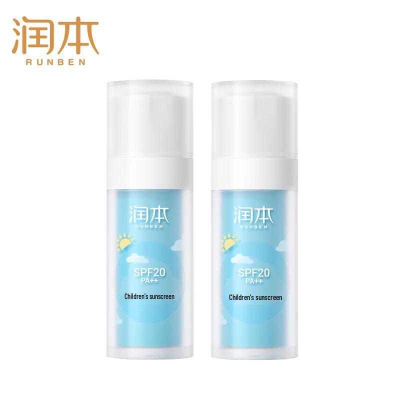 Runben Kids Sunscreen Lotion