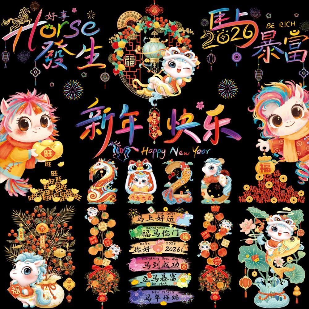 Electrostatic Chinese New Year Window Stickers Multicolor Shopwindow Dtickers  Auspicious Ornaments