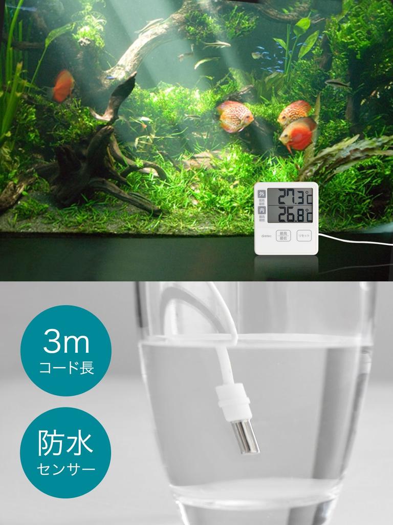 Dretec Thermometer Digital Wall Mount Indoor/Outdoor O-285IV (Ivory)