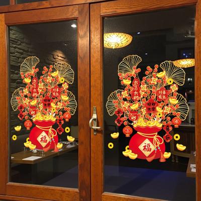 Chinese New Year Window Sticker Money Tree Glass Door Sticker Non-adhesive Static Sticker Window Decals for Spring Festival Decor