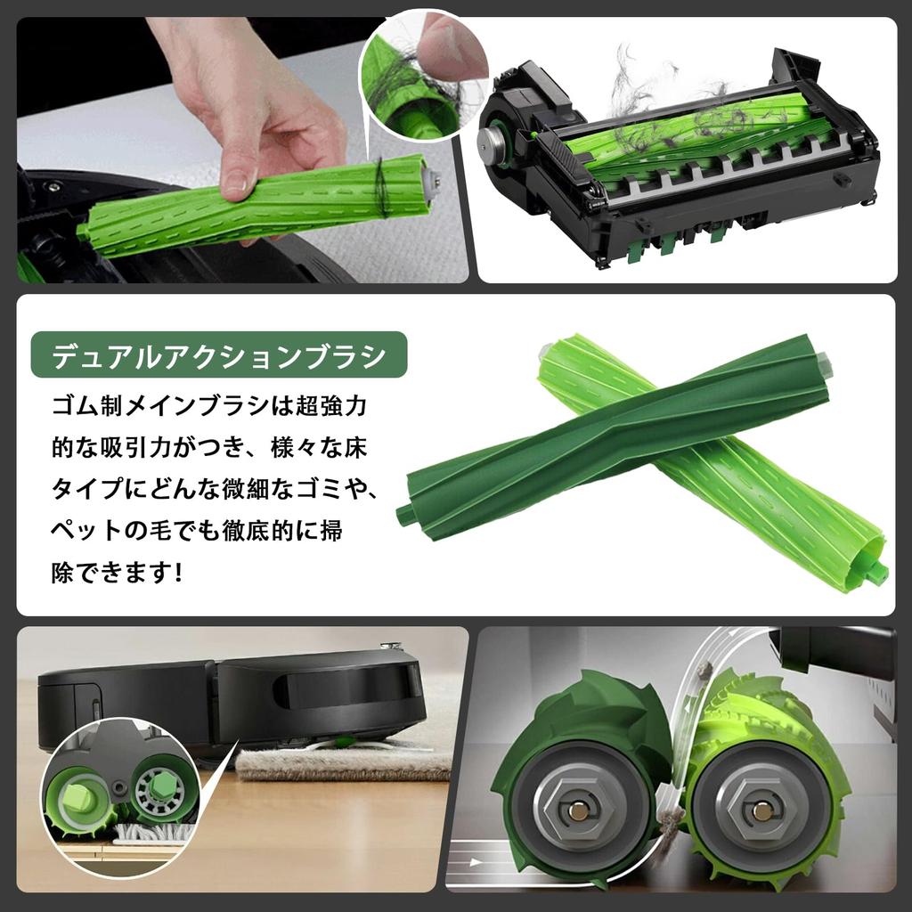 Yivy set Compatible with IRobot combo IRobot combo vacuum cleaner Consumables Replacement parts Replacement parts kit Brush Filter Dust bag Paper pack