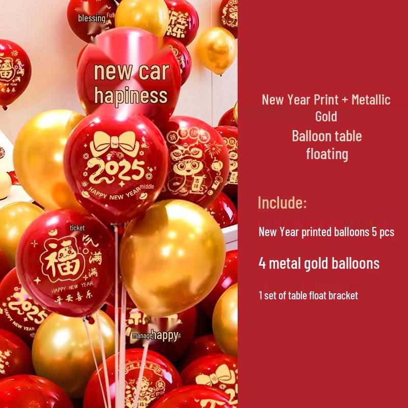 2025 New Year Snake-Themed Decoration Balloons - Classroom & Kindergarten Festive Scene for Chinese Spring Festival Party.