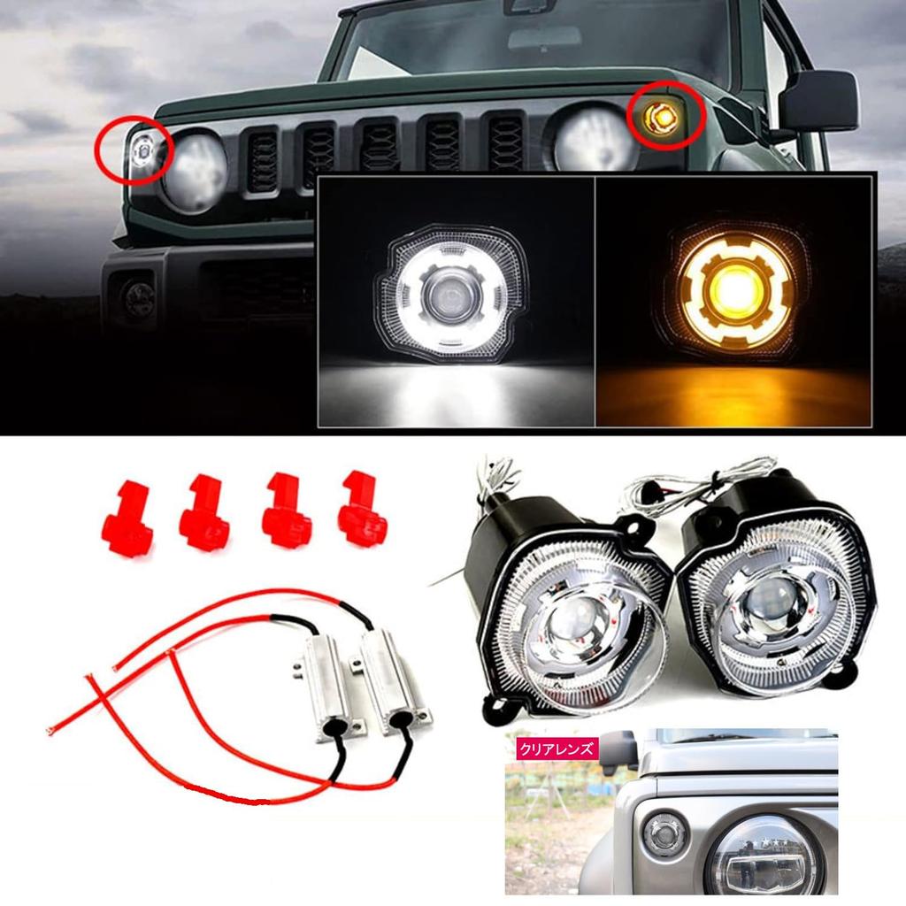 SUZUKI Compatible LED Front Turn Signals for Jimny Jimny Sierra Jimny Nomad Clear Lamp Specification with Daytime Running Light Includes Hyperflash