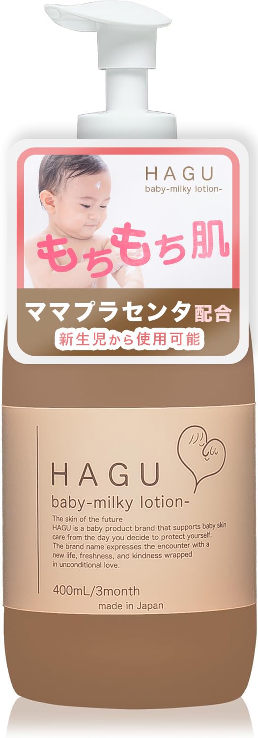 

HAGU Hug Baby Baby Lotion, Hypoallergenic, Newborn Moisturizing Cream, Additive-Free, Fragrance-Free, 400mL
