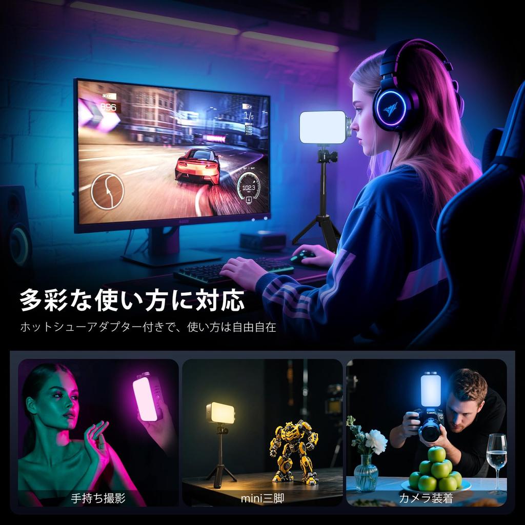 Niceveedi RGB Photography Light, 10W High Output LED Video Light, 1600 Lux, 2500K-7000K Color Temperature Adjustable, 360° Full Color, 13 FX Modes, Me