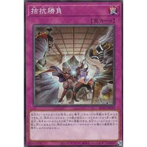 Yu-Gi-Oh! SD39-JP039 Twisted Battle (Japanese Normal Version) STRUCTURE DECK - Spiritual Magic User -