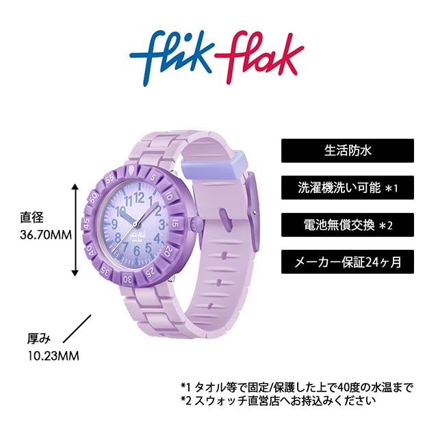 Wristwatch LAVENDOLOGY FLIK FLAK TIME TO DISCOVER FCSP127 [Flik Flak] Kids'