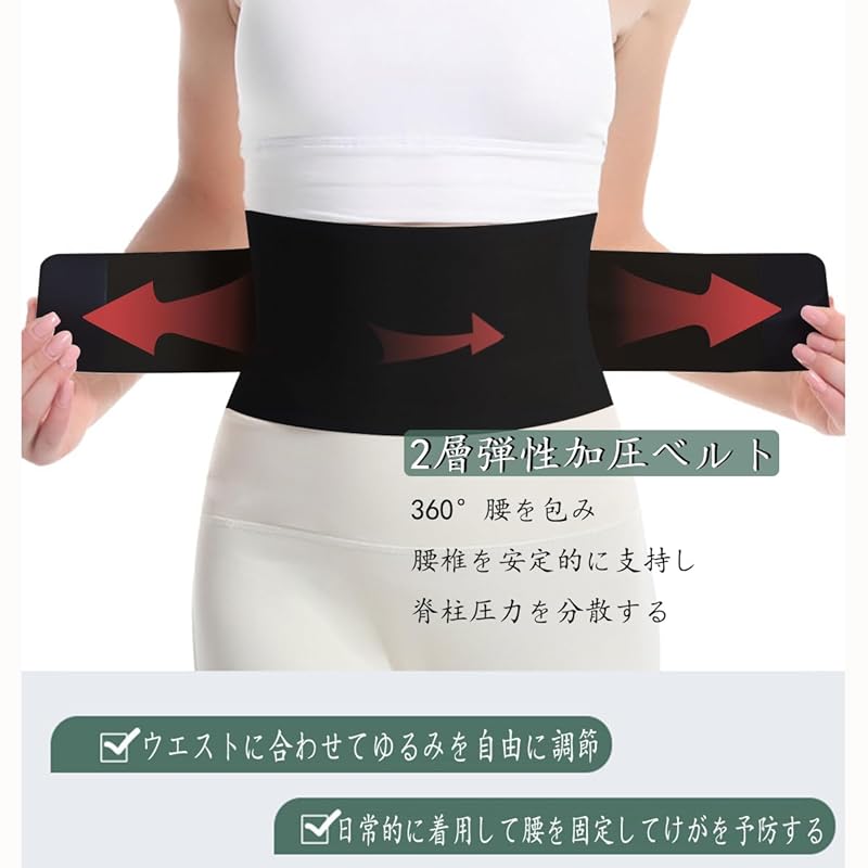 waist supporter [Double pressure type] For lower back corset waist belt fixed Thin lightweight breathable back pain bell Strong fixed support to
