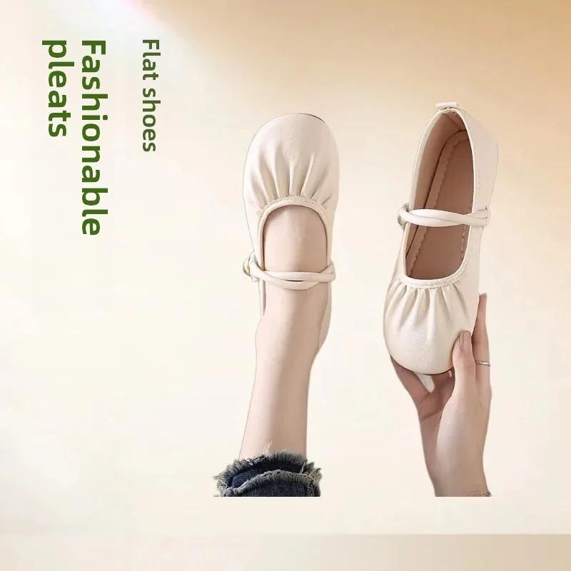 Fashion Women's Foldable Soft Bottom Flats Shoes Spring Summer New Style Korean Version Slip-On Shoes for Skirts Sweet Style