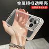 For Honor X8D Case Transparent Silicone Back Cover For Honor X8d 5G Camera Protection Simple Shockproof Phone Shell