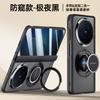 Luxury Matte Frosted Case For Vivo X Fold6 Fold 6 360° Rotating Magnetic Holder Hand Strap Metal Lens With Glass Screen Cover