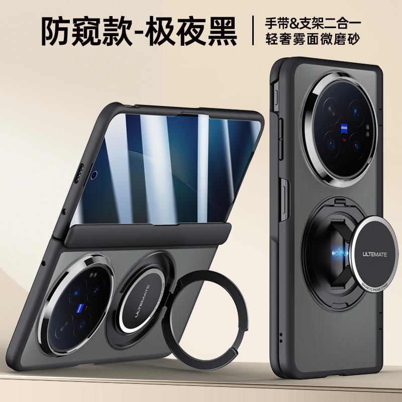 Luxury Matte Frosted Case For Vivo X Fold6 Fold 6 360° Rotating Magnetic Holder Hand Strap Metal Lens With Glass Screen Cover
