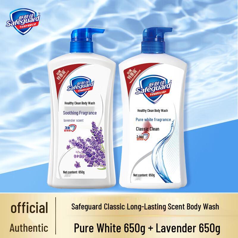 Schutz Daily Essentials Vorteilspack