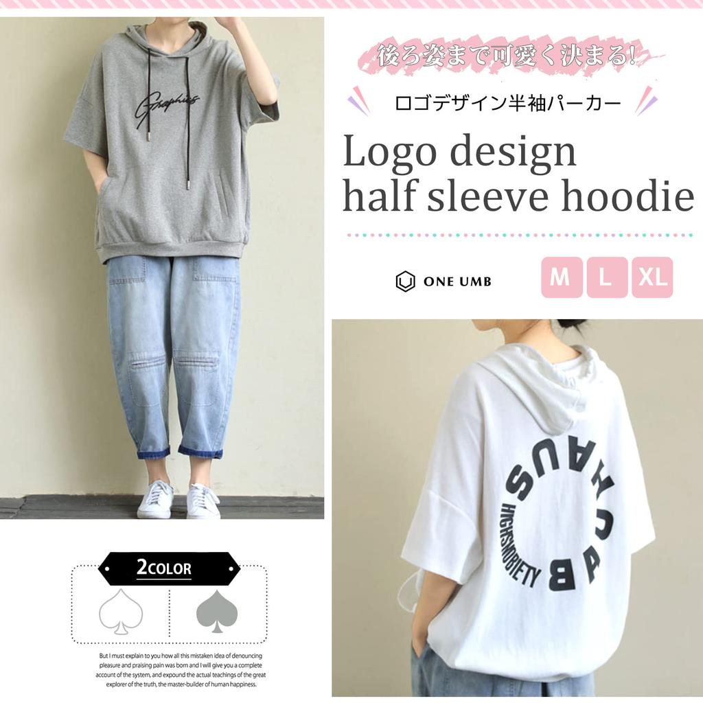 Summer Short Sleeve Logo Loose M L [One Ambu] Women's Hoodie, Top, T-Shirt, Fit, - XL, Gray,