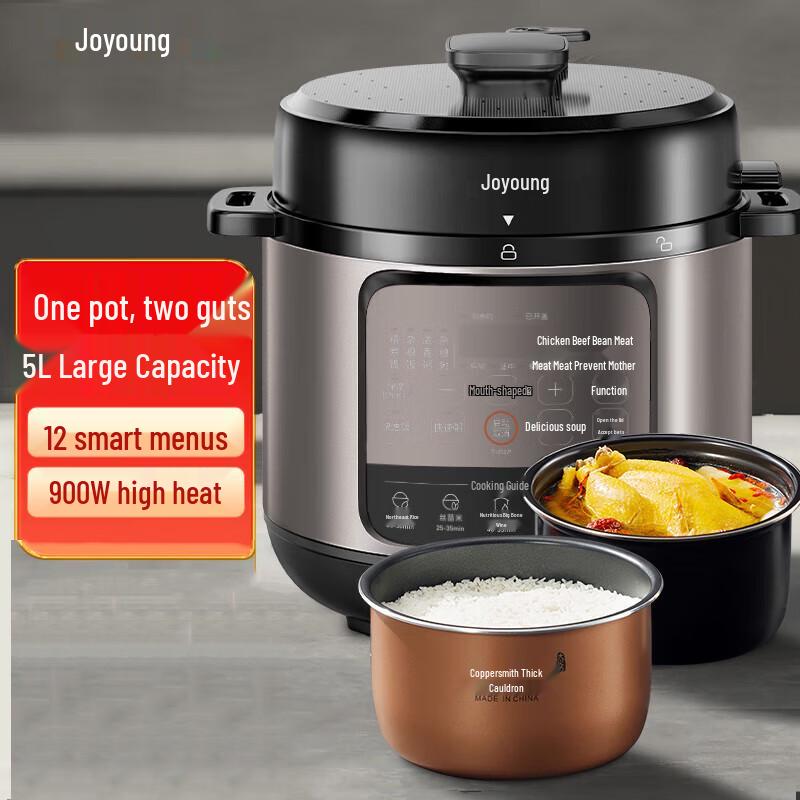Joyoung 5L Multi-Function Electric Pressure Cooker CN plug (adapter included)