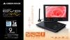 Green House Portable DVD player with TV built-in 9-inch full-seg