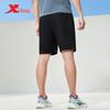Xtep Men's Summer Running & Training Shorts