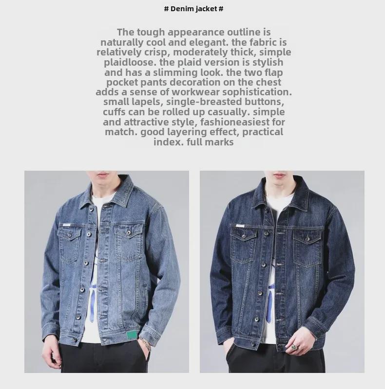 Men's Trendy Retro Loose-Fit Denim Lapel Jacket - Stylish Spring & Autumn Workwear Top