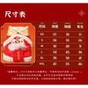 Pet Cotton Winter Coat Chinese Style New Outfit Cats Dogs Warm