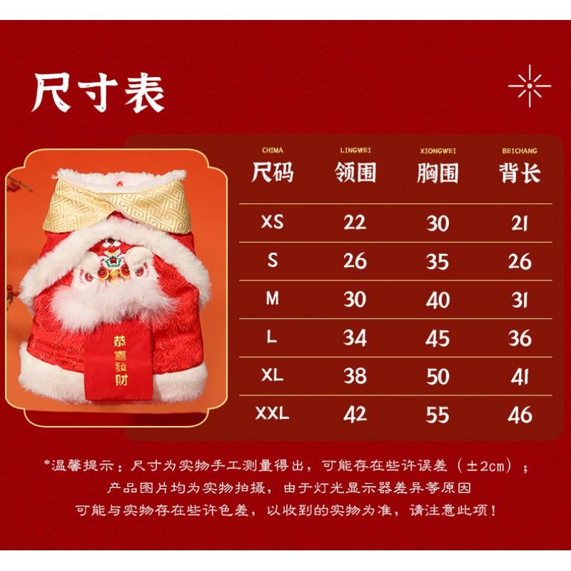 Pet Cotton Winter Coat Chinese Style New Outfit Cats Dogs Warm