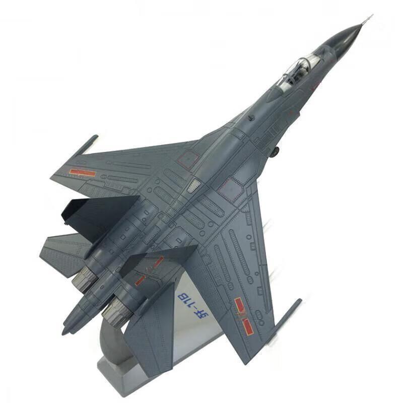Zushoo J-11B Fighter Jet Model