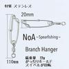 NoA Fish Stringer Branch Hanger SET Fishing Fishing Tuna Hook