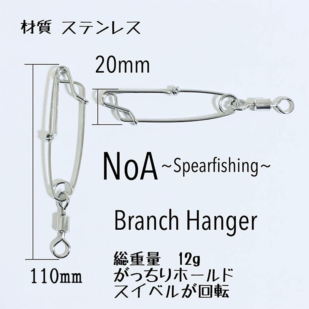 NoA Fish Stringer Branch Hanger SET Fishing Fishing Tuna Hook