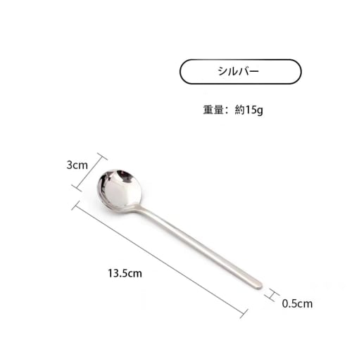 KXLCGYK Ensemble de 5 pièces de cuillères à thé et à café de 13,5 cm, Acier inoxydable 18-8, Passe au lave-vaisselle, Comprend une cuillère à cocktail, une cuillère à thé et une cuillère à dessert, Styl