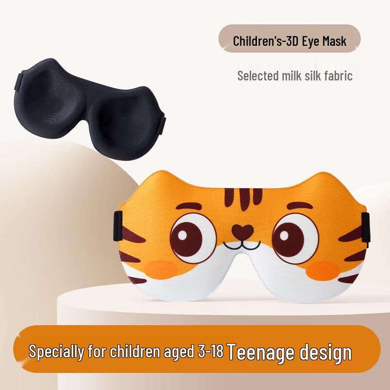 Moomeng Kids  3D Sleep Eye Mask