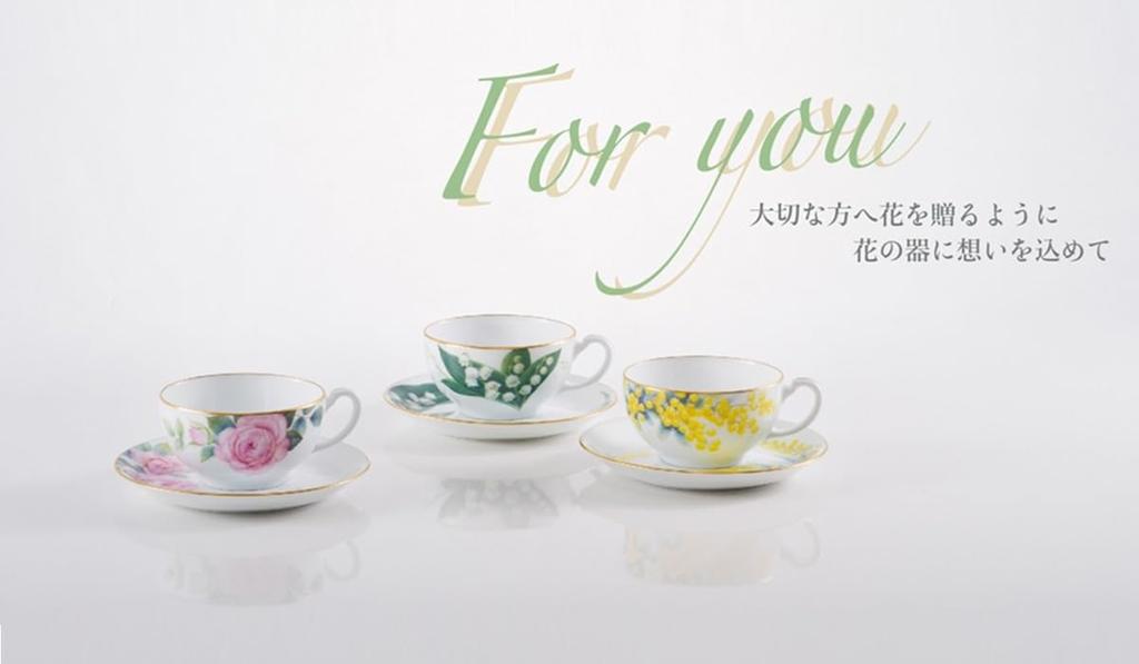 Okura Touen of the Cup Made in "Lily Valley" & Saucer, Coffee/Tea, Approx. 220cc, Japan, 89C/5161