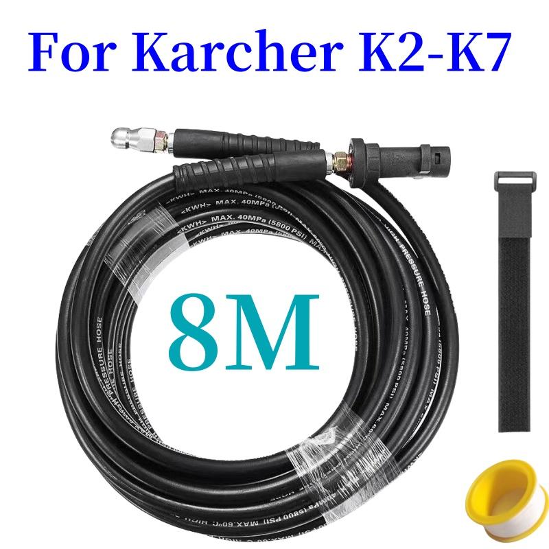Sewer Drainage Cleaning Hose, Pipeline Cleaner, High-Pressure Cleaning Machine Hose, Sewer Nozzle, For Karcher K2K3K4K5K6K7