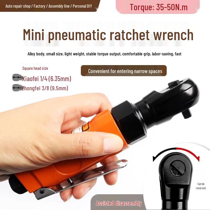 Jun Ding Ying Air Ratchet Wrench