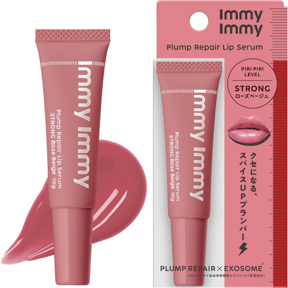 Immy Immy Immy Immy Plan Repair Lip Serum Strong Rose Beige 10g Immy Immy Plumper Lip Gloss Rose Beige