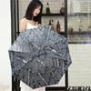 Creative Newspaper Triple Folding Umbrella Manual Umbrella Male Sunny Rainy Dual-use Umbrella UV Protection Sun Umbrella Female