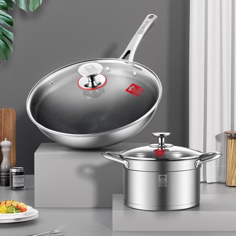 Kangbah 304 Stainless Steel Cookware Set