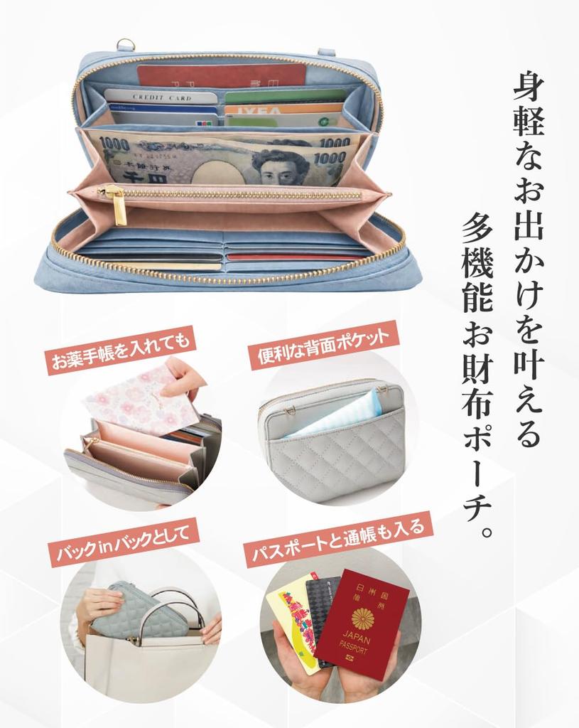 Glücksbörse in Blau-Grau [Mangelhaft] Lange Geldbörse mit Schultergurt, Tasche, Fächern, Großes Fassungsvermögen, Niedlich, Stilvoll, Multifunktional, Hält