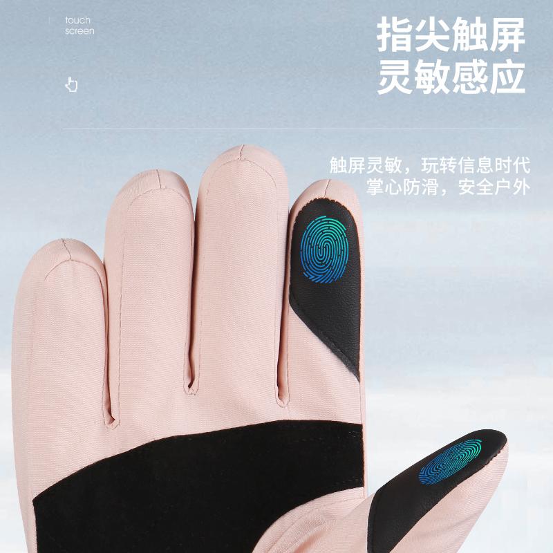 Warm gloves women's ski velvet thickened cold-proof waterproof men's cycling cotton gloves