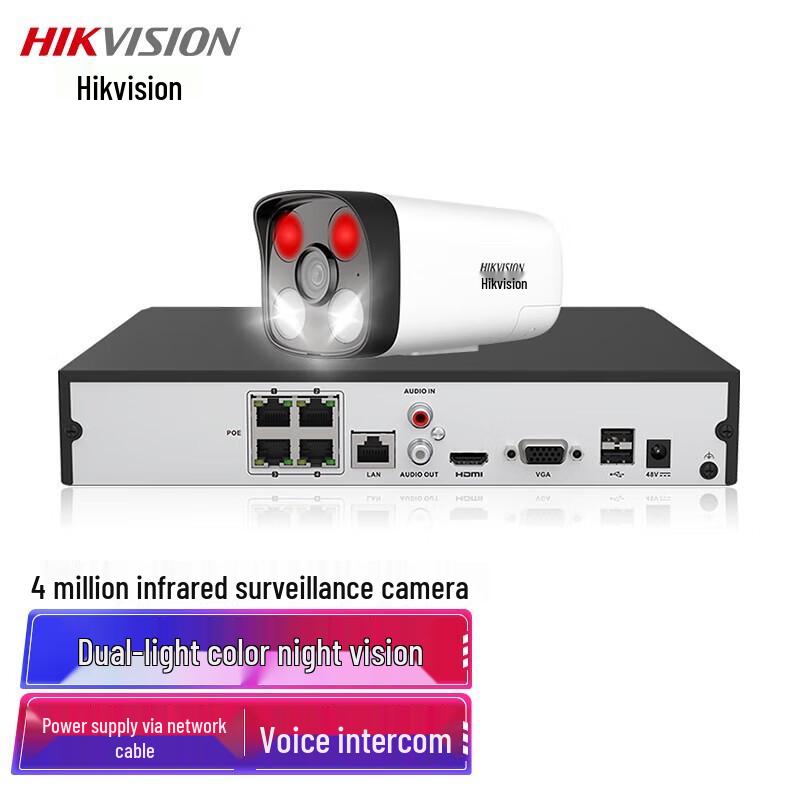 Hikvision 4MP Full-Color PoE Surveillance Camera