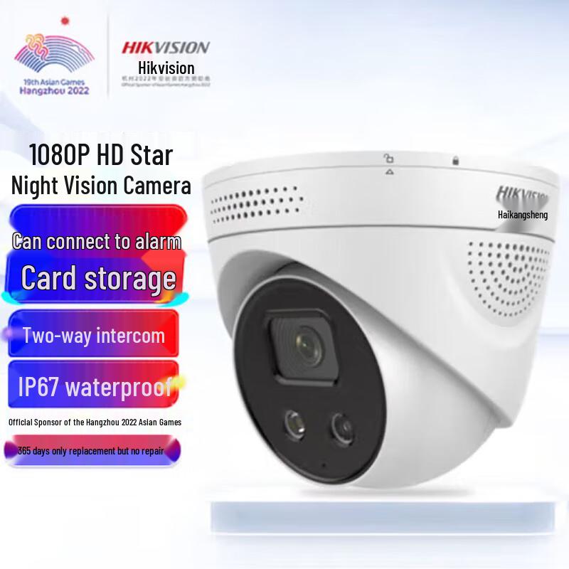 

Hikvision 2MP Starlight PoE Dome Surveillance Camera