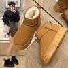 Women's Soft Elastic Winter Warm Cold Padded Snow Boots Thick Bottom Non-slip Wear Outdoor Leisure Sports Fur Cotton Boots