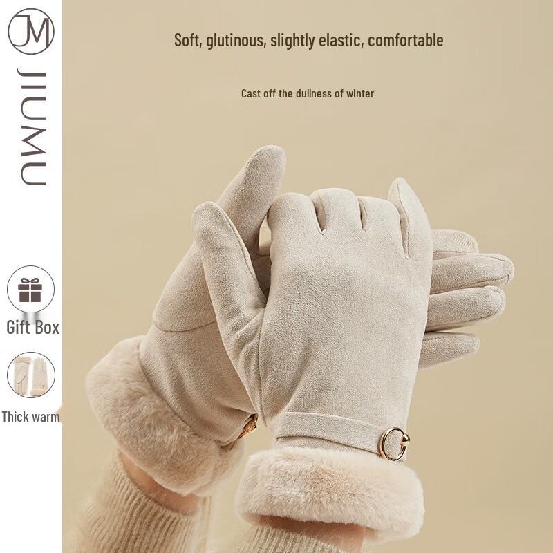 JIUMU Women's Suede Plush Lined Touchscreen Gloves