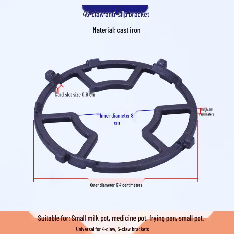 Jundingying Cast Iron Gas Stove Pot Support Rack
