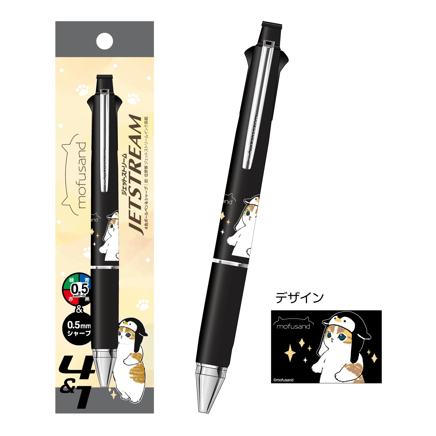 

mofusand Jet Stream (2) Глаза зависти