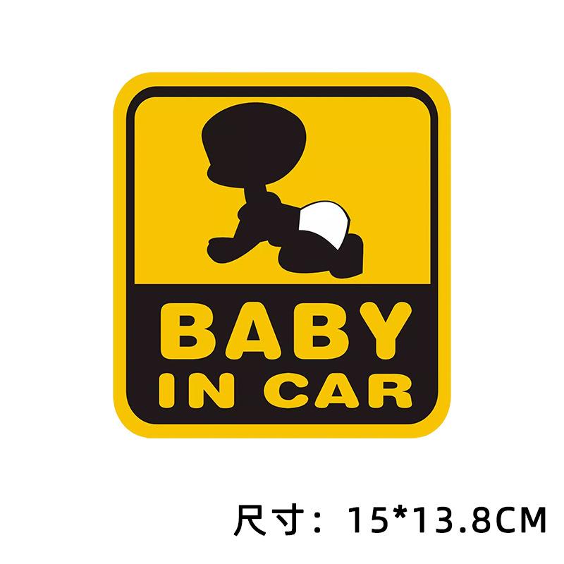 Baby+in+car Warning Stickers Inside The Car Creative And Personalized. There Are Also Child Car Stickers On The Car