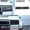 METYOUCAR Toyota Land Cruiser 250 Scheinwerfer Rauch Scheinwerfer Scheinwerfer ABS Klebstoff Einfach Außen Custom Set Quadratische Abdeckungen, Schalen, Paneele,
